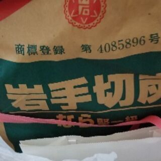 バーベキュー用炭　3.5kgくらい