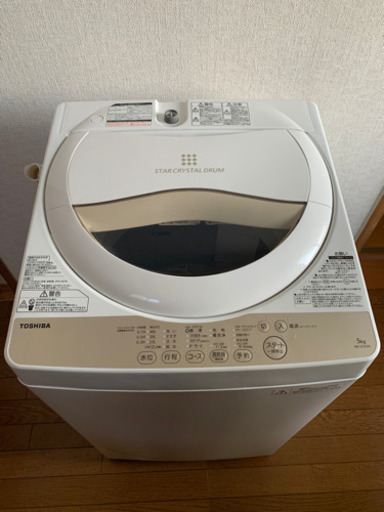 洗濯機