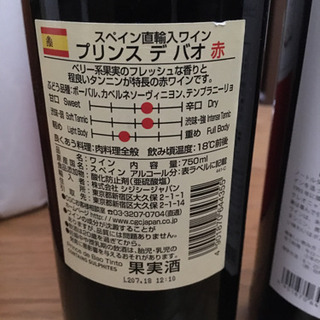 芋焼酎 ワイン 日本酒 ウイスキー