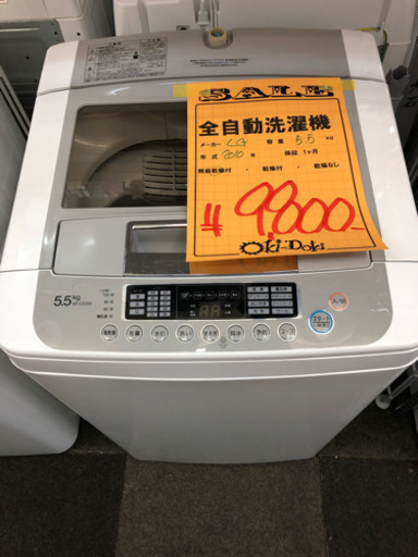 全自動洗濯機　5.5キロ　LG