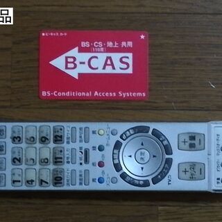 【動作品】 液晶テレビ　32型の画像