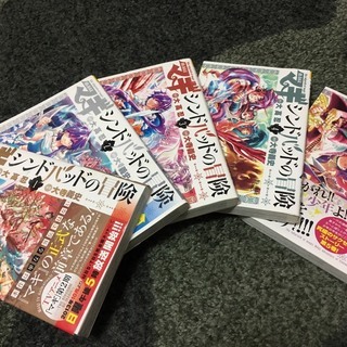 【3月31日まで】マギ シンドバッドの冒険 ＜全１９巻セット＞の画像