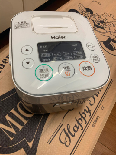 取引中★ハイアール炊飯器♡３合炊き用