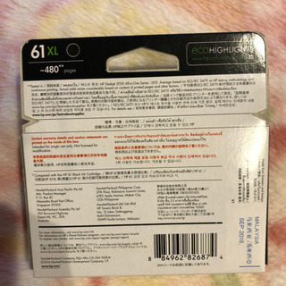 [年末セール］HPインク　純正品　未開封の画像