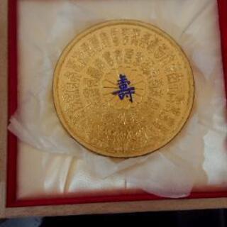 書道」限定品!百壽御墨 皇太子殿下御成婚記念