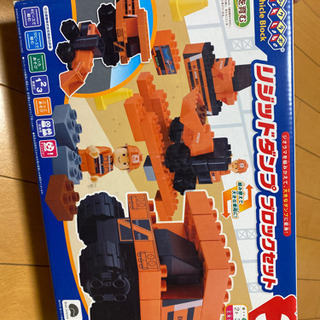 ブロックラボ　リジッドダンプ　ブロックセット