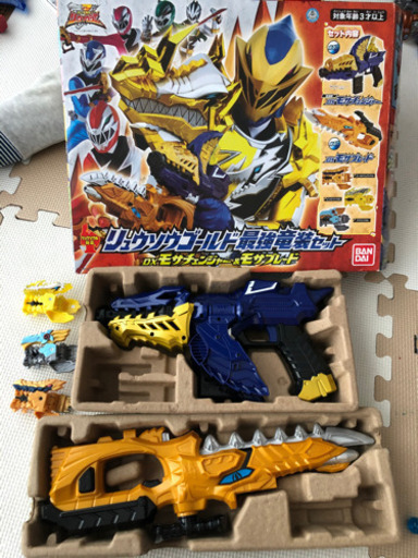 リュウソウゴールド最強竜装セット