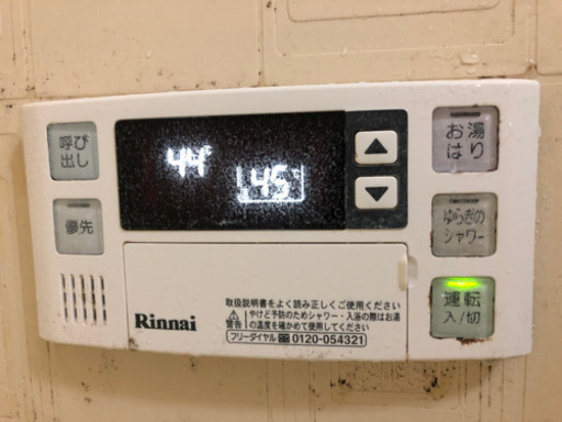 風呂釜　値下げしました！3/20まで