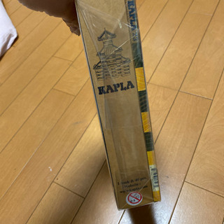 カプラ　KAPLAの画像