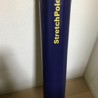 ストレッチポール