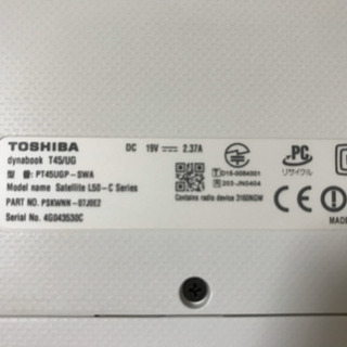 ノートパソコン　富士通　win10 officeソフトありの画像