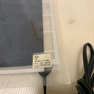 みどり商会　パネルヒーター20w  ２号サイズ