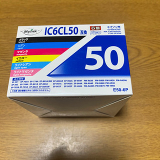 プリンターインク　エプソン用　3色　IC6CL50の画像