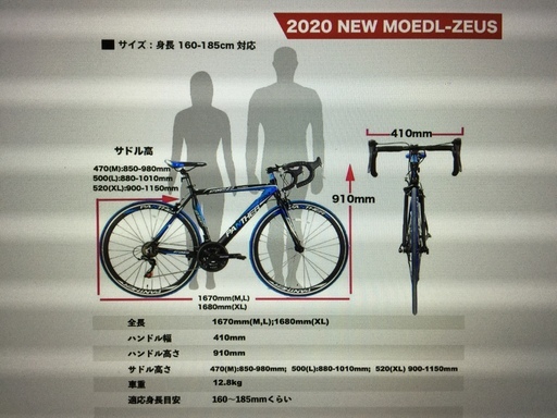 ロードバイク売ります。自転車。新古車。美品。