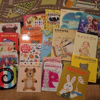 子供向け絵本いろいろ