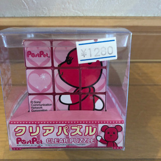 クリアパズル