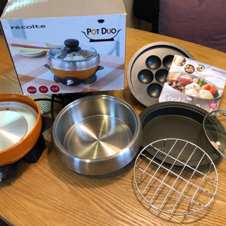 【美品】ポットデュオ＋たこ焼きプレート（レコルト/pot duo）