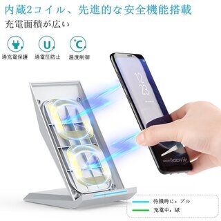 NANAMI Qi ワイヤレス急速充電器 Quick Charge 2.0/3.0 qi 充電器 置くだけ充電 Qi認証済み 2コイル の画像
