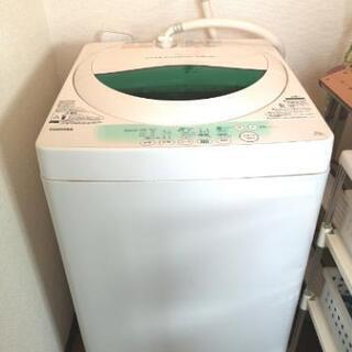 東芝洗濯機 家電の中古が安い！激安で譲ります・無料であげます