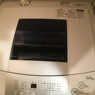 手渡し限定　の画像