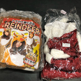 サンタクロースとトナカイのコスプレ差し上げます。