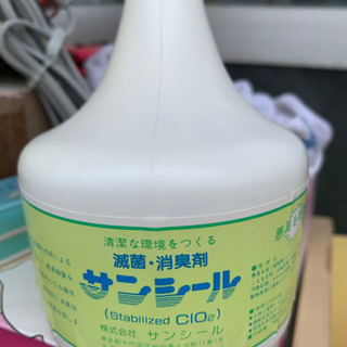 滅菌・消臭剤　サンシールの画像