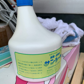 滅菌・消臭剤　サンシール