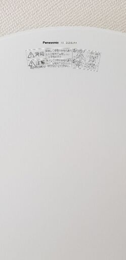 Panasonic LED シーリングライト 8畳 *1個