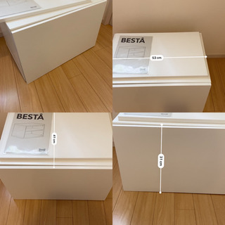 6月27日まで! IKEA BESTA イケアベスタ　扉付き収納　新品　白ホワイトの画像