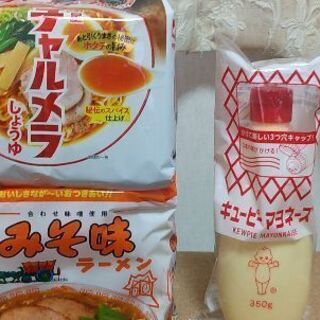 袋ﾗｰﾒﾝ•ﾏﾖﾈｰｽﾞ•ﾊﾟｽﾀ等