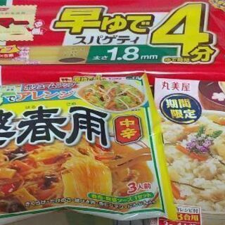 袋ﾗｰﾒﾝ•ﾏﾖﾈｰｽﾞ•ﾊﾟｽﾀ等の画像