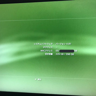 【HDD換装】PS3+コントローラー4+ソフト7【120→320へ】の画像