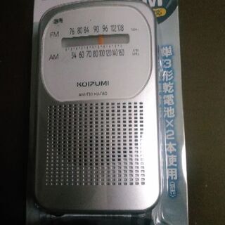 商談成立・新品・未使用　携帯ラジオ
