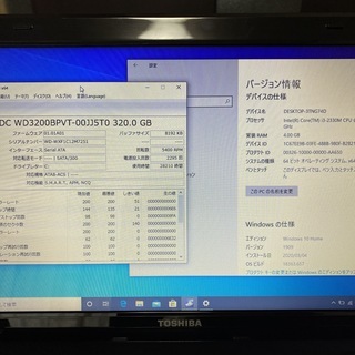 TOSHIBA　dynabook T451/35DB　i3搭載 交渉中の画像