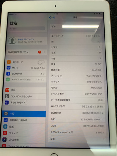【美品】iPad 5th (第5世代) 32gb ゴールド
