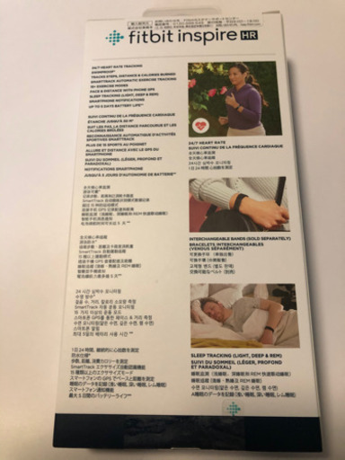 Fitbit inspire HR 【早い者勝ち】最安値【新品未使用】