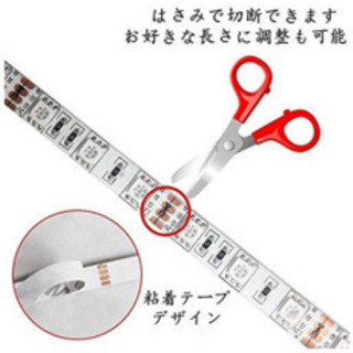 新品未使用！LEDテープライト 防水 間接照明 切断可能 貼り付け (防水)の画像