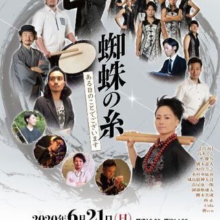 佐賀市で和太鼓やりませんか♡ - 佐賀市