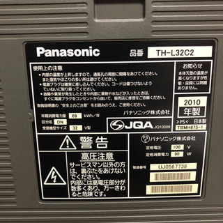 話の早い方、優先します！の画像