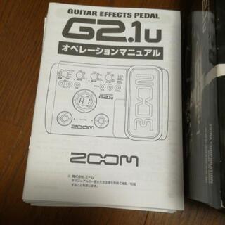 ギターエフェクトペダルの画像