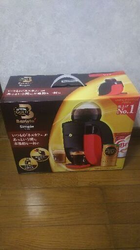 交渉中☆新品未開封☆バリスタシンプル☆ネスカフェ
