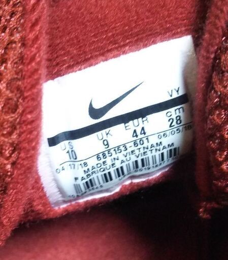 NIKEナイキバッシュ　エアマックスペニーAIRMAXPENNY1  2
