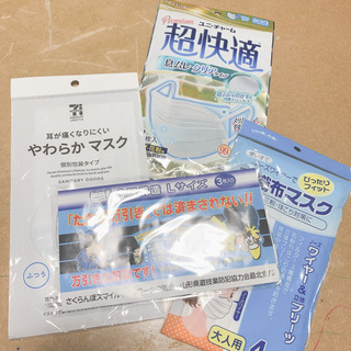 ★決まりました★本当に必要な方に差し上げます9枚