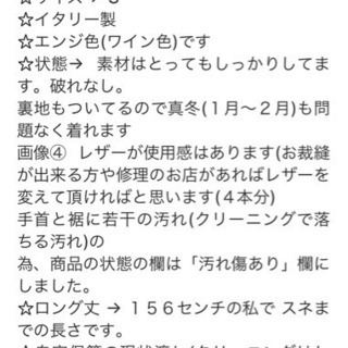 ベネトン　ダッフルコートの画像