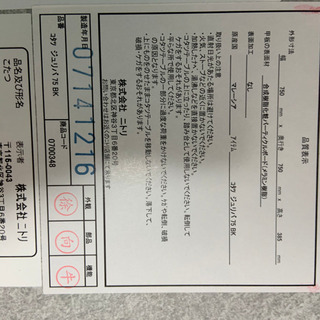 リバーシブルこたつ(コタツ ジュリバN 75 BK)の画像