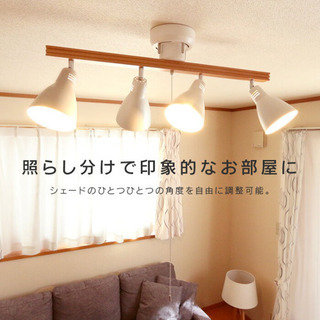  4灯シーリングライト ストレートタイプ PCL-SW401の画像