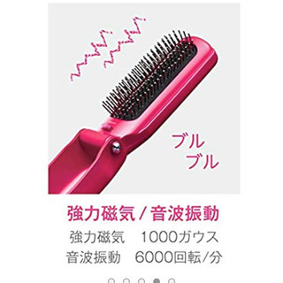 KOIZUMI リセットブラシの画像