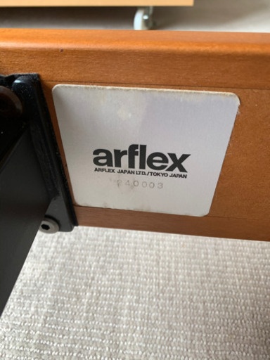 アルフレックス製ダブルベット