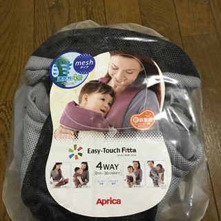 アップリカ 抱っこひも