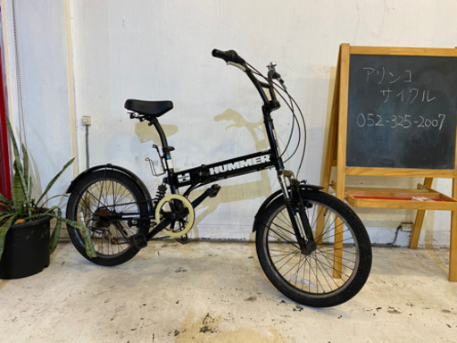 【HUMMER】20インチ　6段変速　折畳自転車